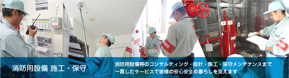 株式会社ソウケン