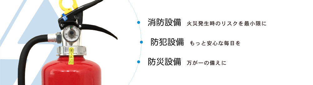 株式会社ソウケン